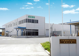 埼玉工場イメージ