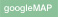 googlemap