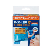 Eye Drop Aid Ⅲ