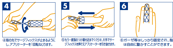 指456