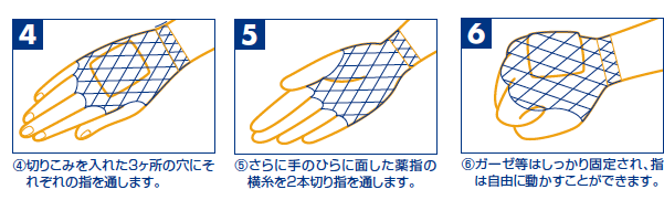手456