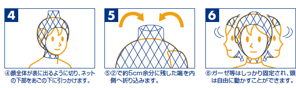 頭456