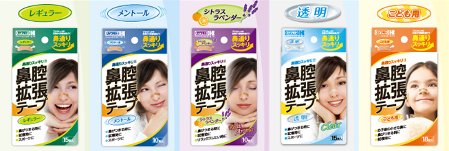 鼻づまり感の有無