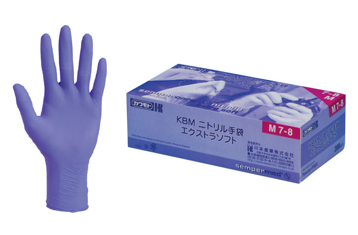 KBMニトリル手袋エクストラソフト（パウダーフリ－） | 一般のお客様向け製品, 手袋 | 医療・衛生材料の川本産業株式会社