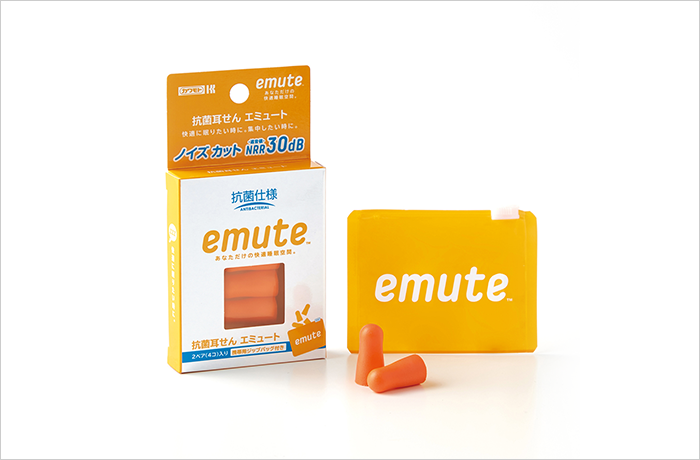抗菌耳せん emute（エミュート） | 一般のお客様向け製品, 耳栓, 耳鼻関連 | 医療・衛生材料の川本産業株式会社