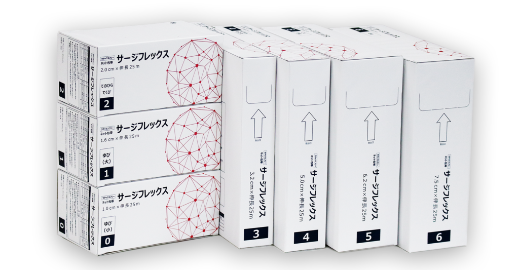 サージフレックス | 医療関係者向け製品, 処置関連, 包帯 | 医療・衛生